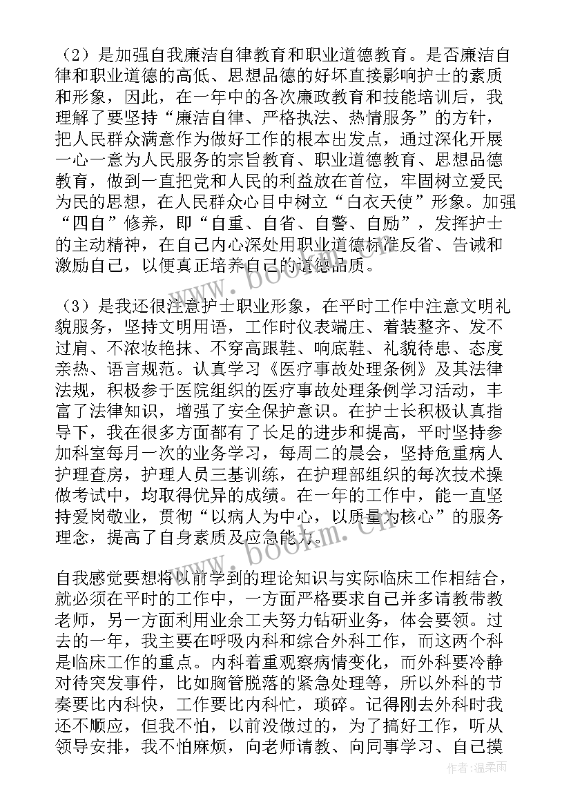 访惠聚驻社区工作总结(优质10篇)