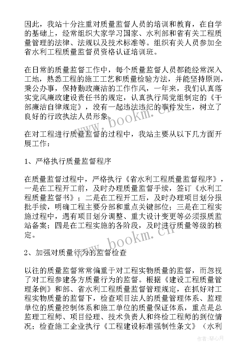 品质部工作总结和计划(实用10篇)