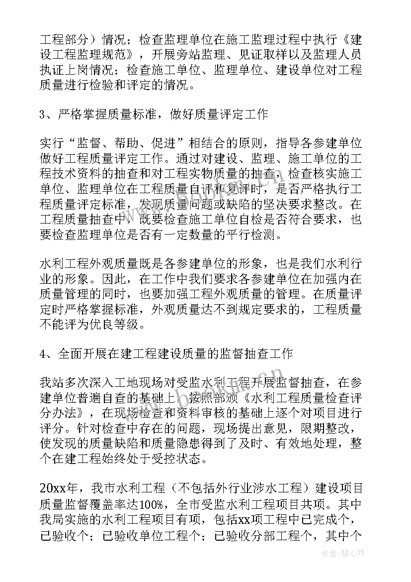 品质部工作总结和计划(实用10篇)