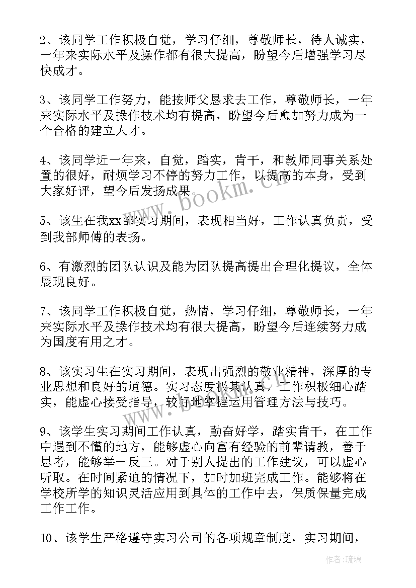 2023年检察院岗位实践报告(优秀5篇)