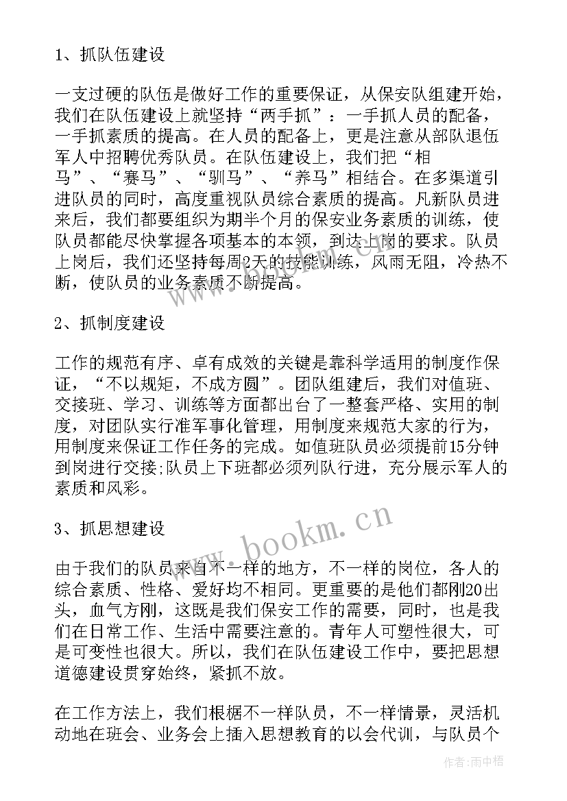 2023年上半年党员对照检查材料 对上半年的心得体会(优秀10篇)