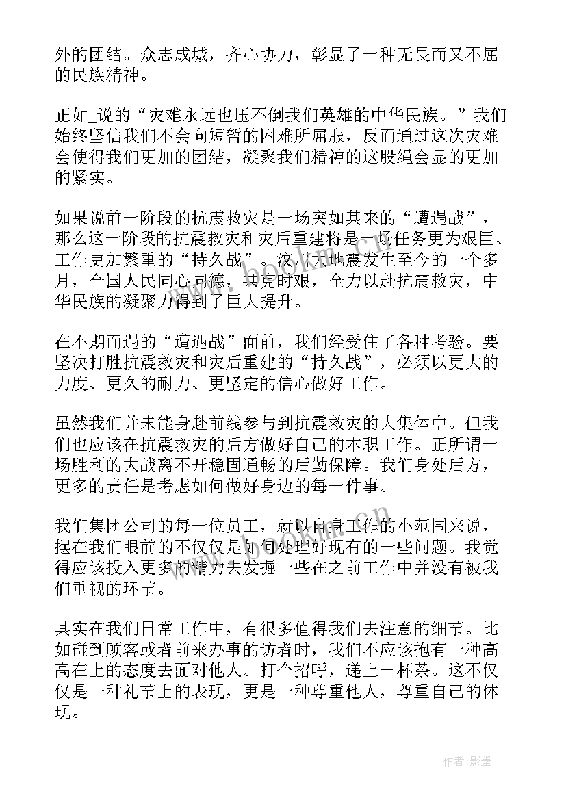 弘扬劳模精神心得体会(优秀6篇)