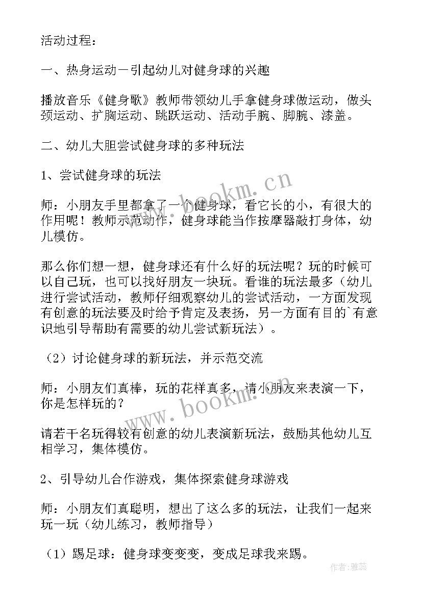 最新活动开展反思 教研活动反思心得体会(大全8篇)