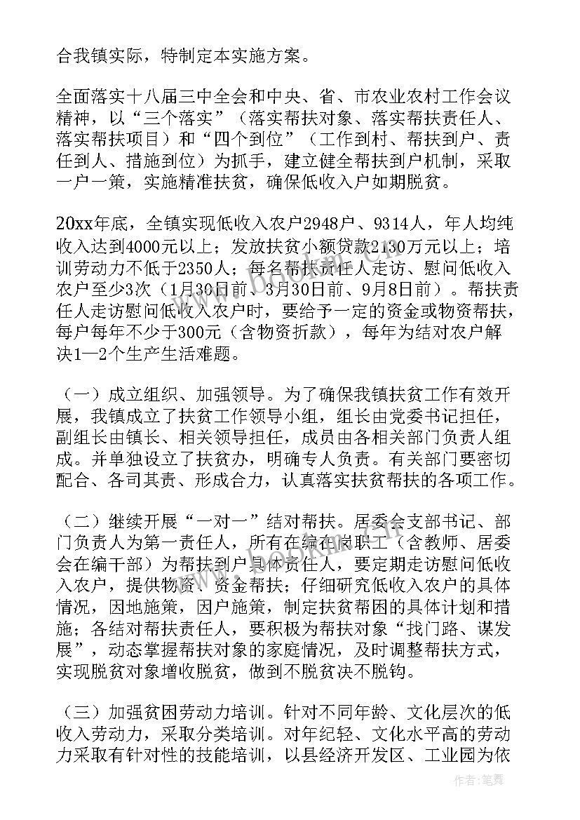 2023年部队警示教育片心得体会(优质5篇)