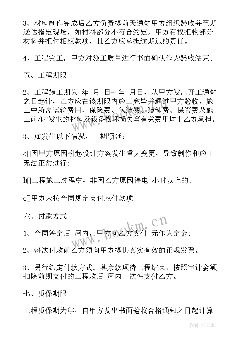 2023年办公用品采购合同免费 公司产品采购合同格式(模板5篇)