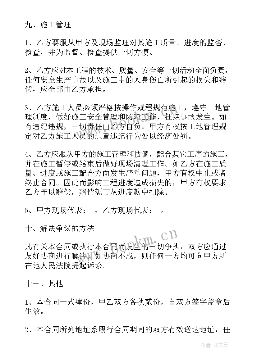 2023年办公用品采购合同免费 公司产品采购合同格式(模板5篇)