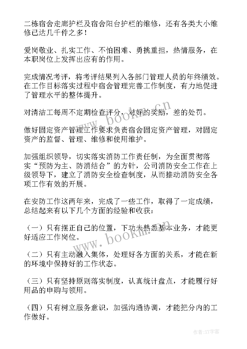 年度考核个人总结医学 年度考核个人总结(优质5篇)