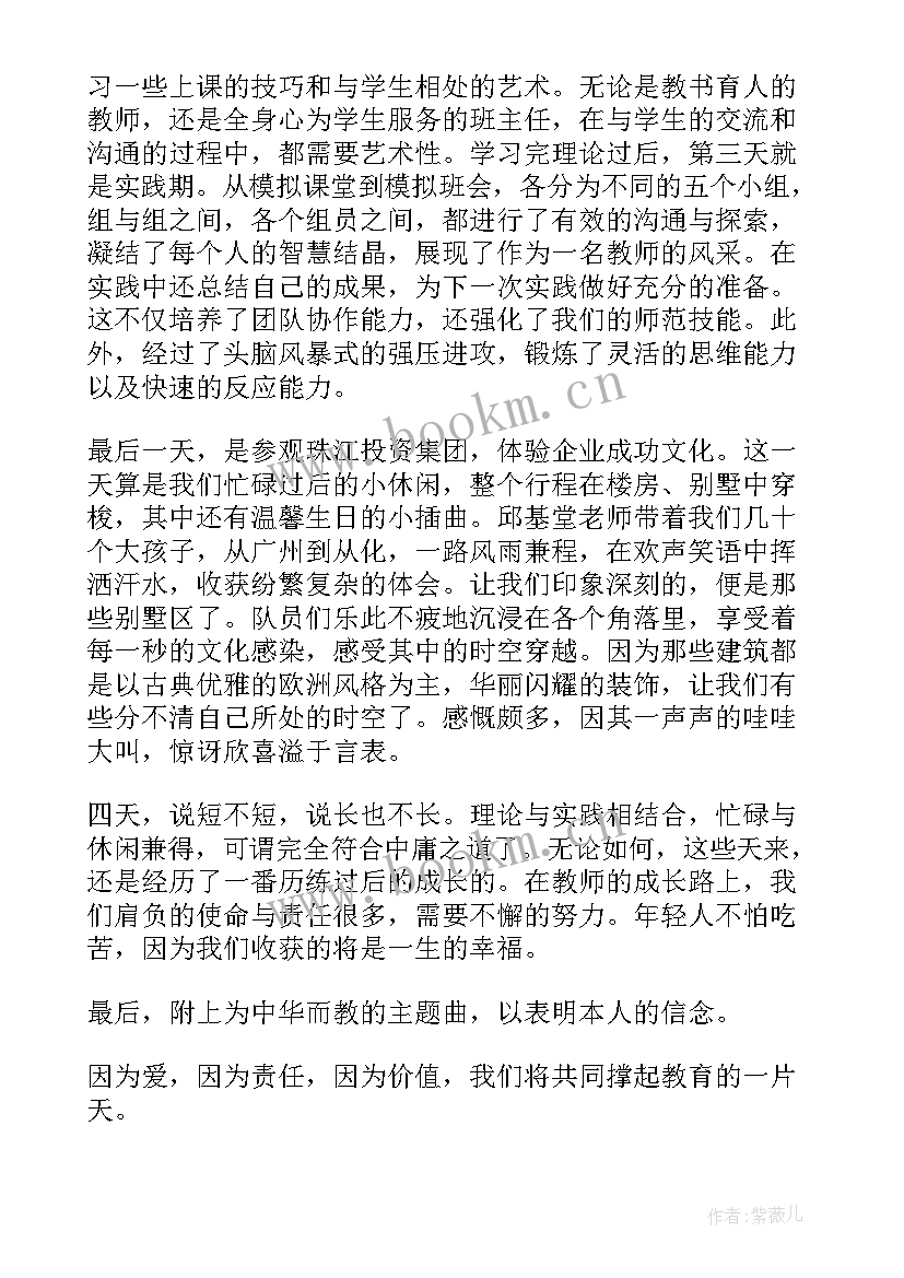 阳了之后体会到喉咙吞刀片(通用8篇)