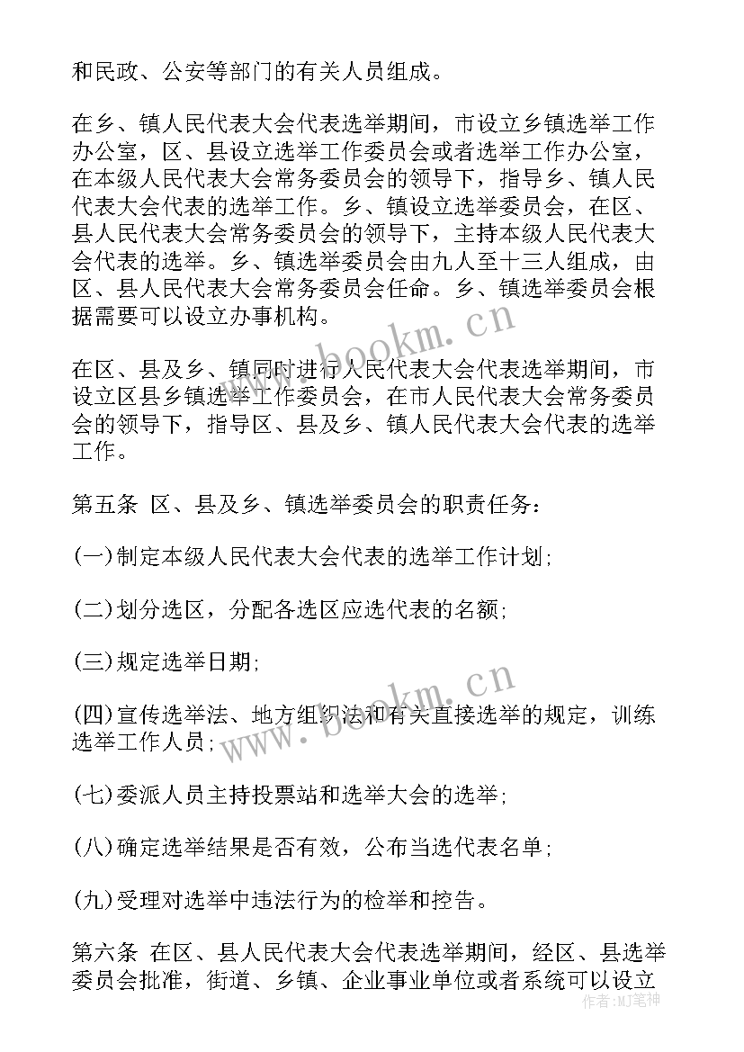 2023年上海计划生育假期(优质5篇)