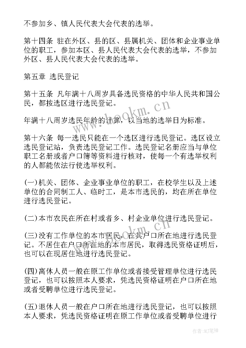 2023年上海计划生育假期(优质5篇)