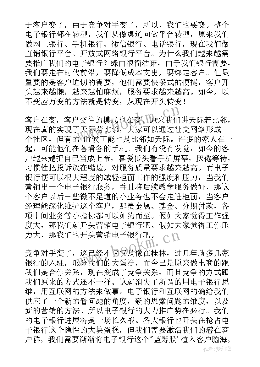 2023年青年员工座谈会演讲稿(模板5篇)