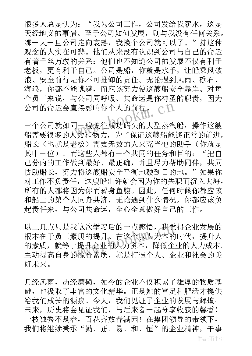 2023年成长与蜕变的演讲稿三分钟 成长与蜕变的演讲稿(优质5篇)