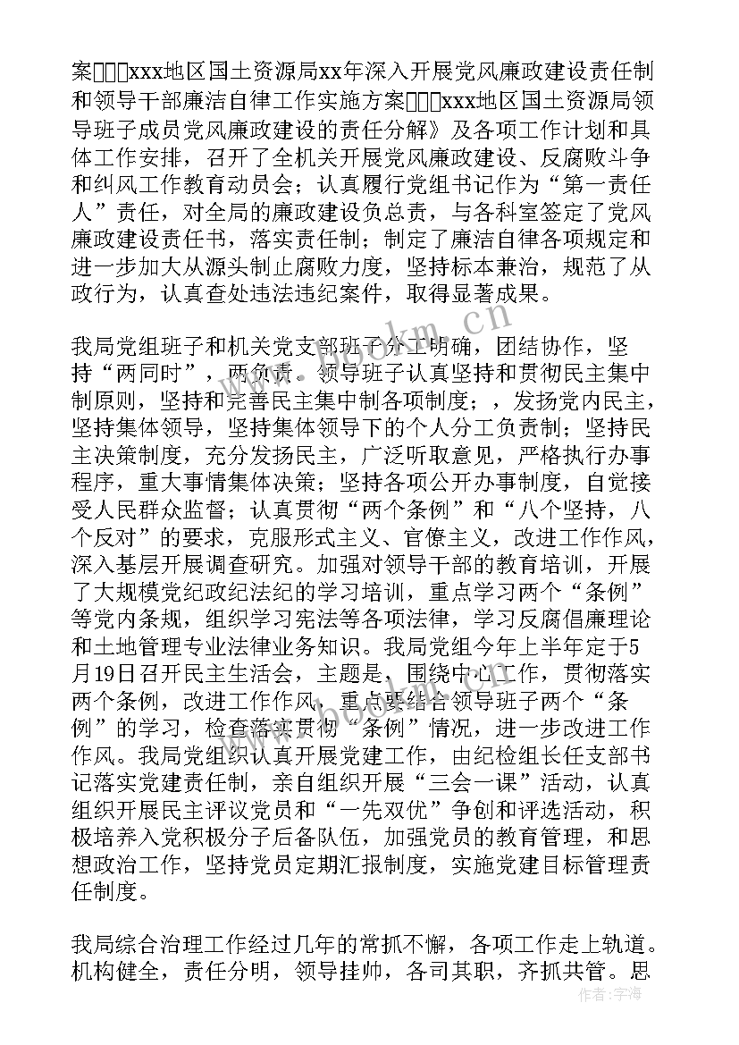 2023年社区创建文明社区工作总结(汇总6篇)