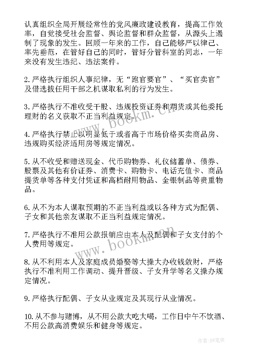 2023年信访办公室年度工作总结报告 信访办公室工作总结(通用5篇)