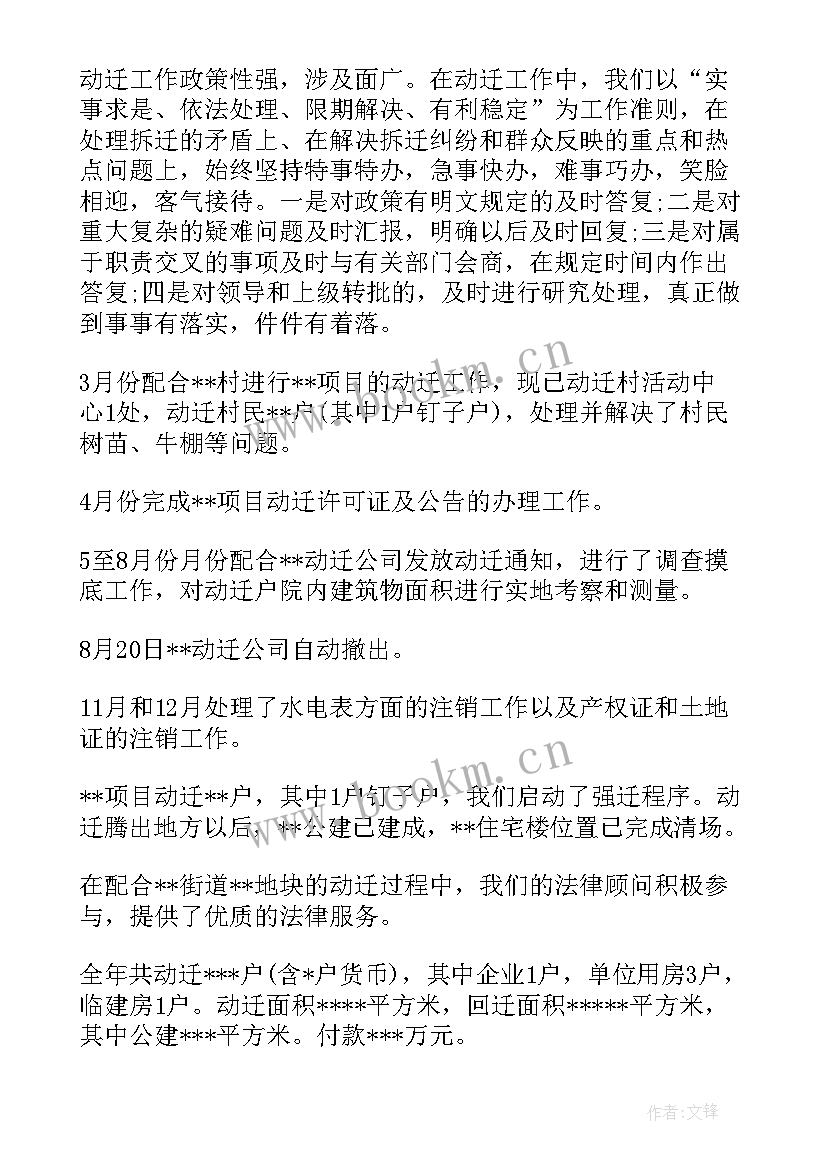 最新财务总监述职述廉 财务总监述职报告(精选5篇)