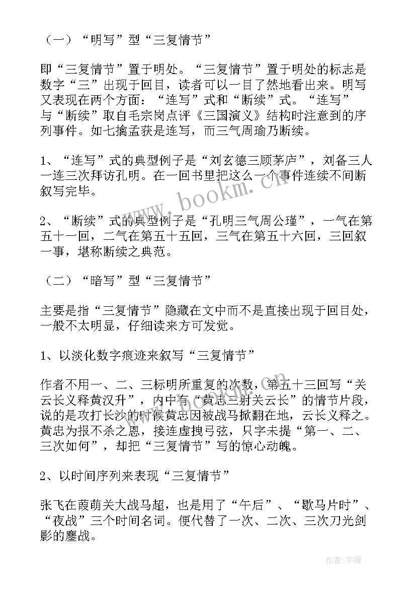 最新毕业演讲稿的题目有哪些(精选5篇)