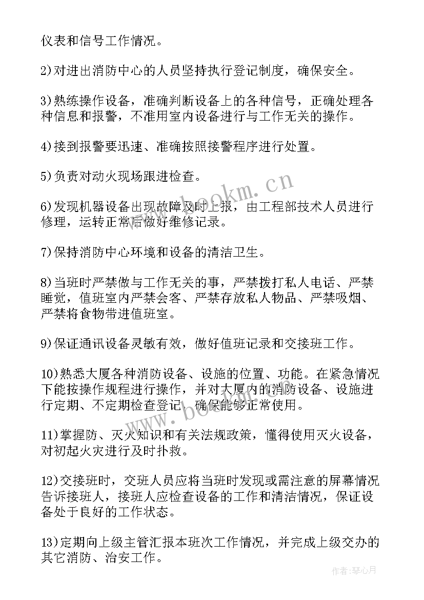 2023年人员不足增员请示 申请增加人员报告优选十(大全5篇)