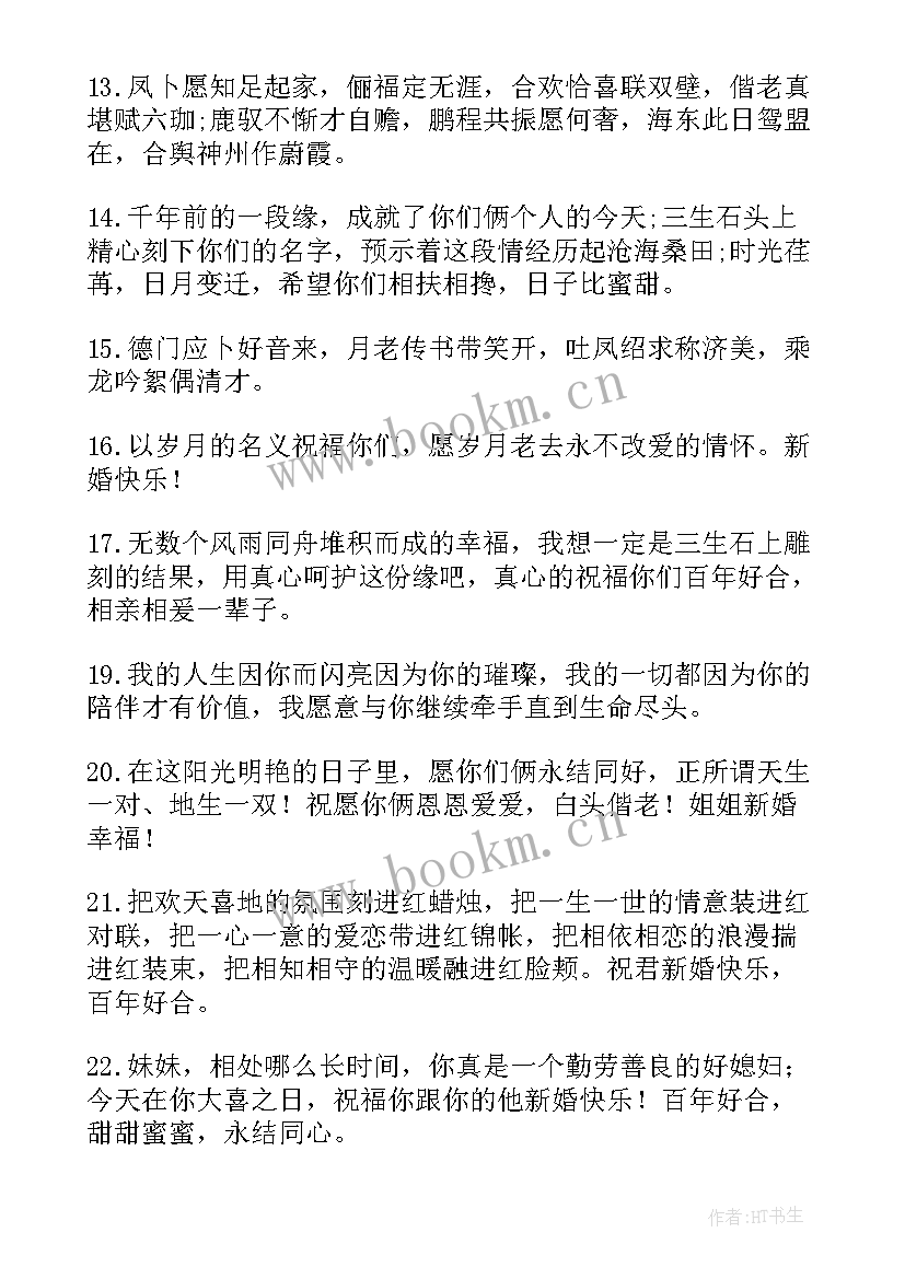 2023年过年要红包的祝福语很长(模板5篇)