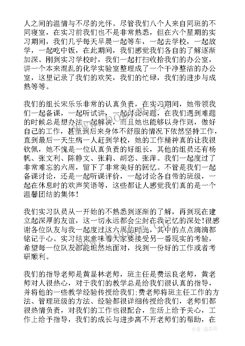 最新大学毕业离校时间 大学生毕业个人回顾总结(精选5篇)