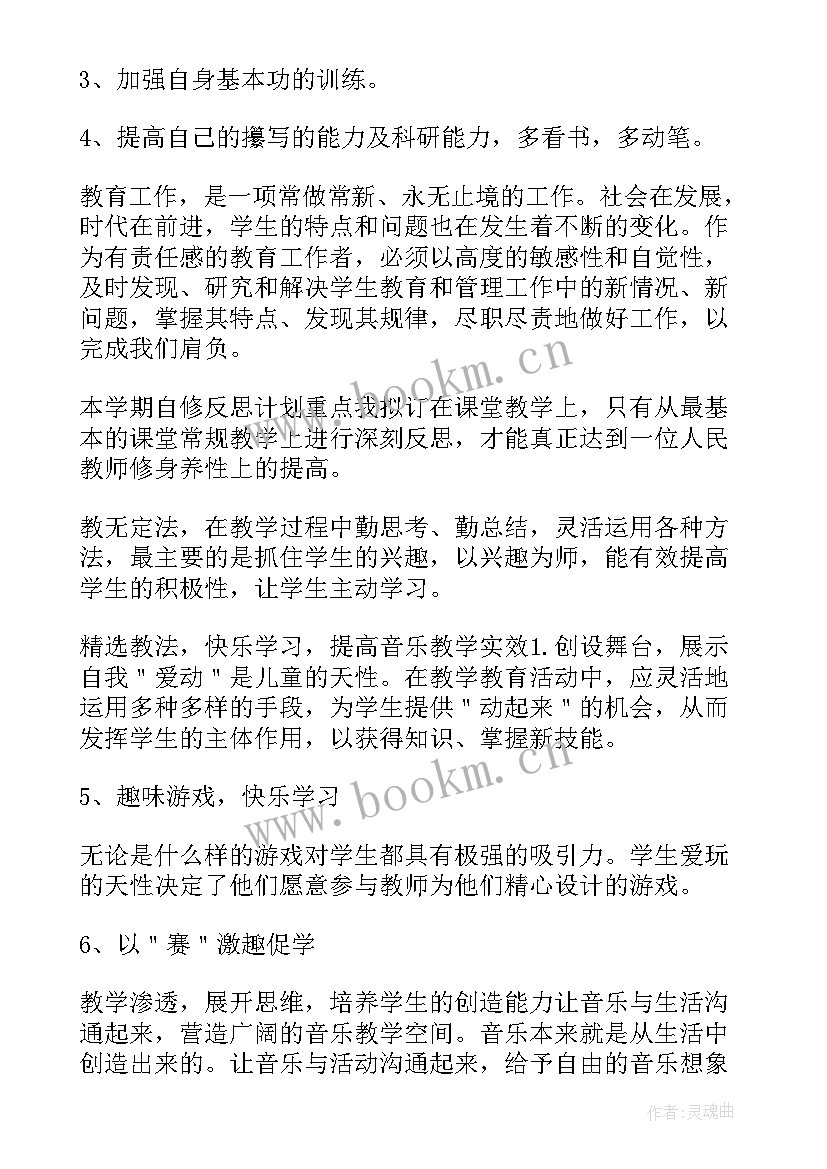 幼儿园教师个人具体工作计划 幼儿园教师个人工作计划(通用10篇)