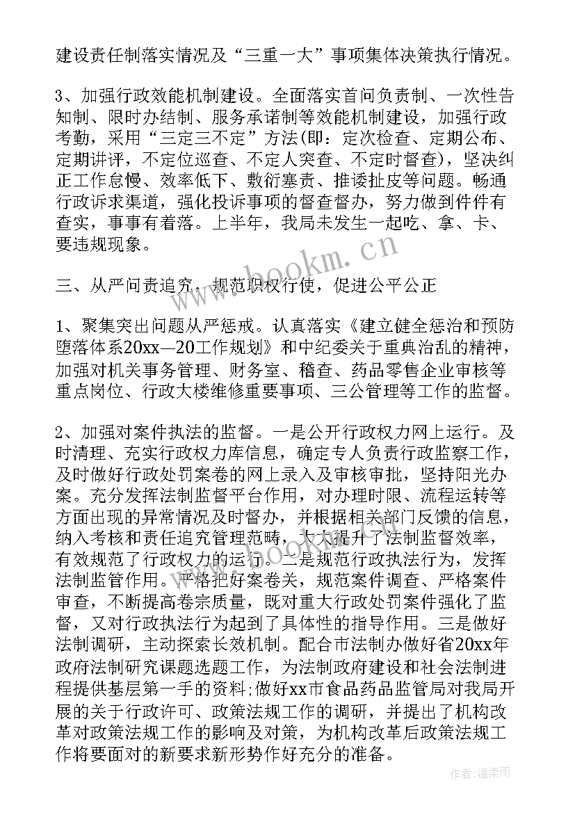 2023年纪检监察信访工作存在问题及建议 纪委信访室第一季度工作计划(优秀5篇)