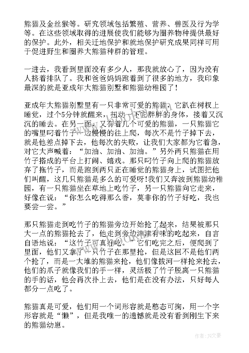 2023年导游介绍景点的视频 介绍景点的导游词(大全8篇)