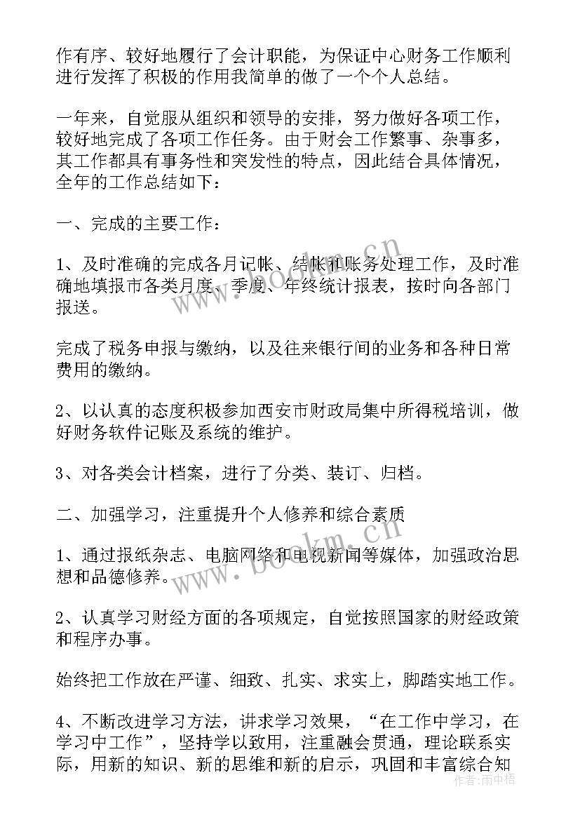 最新保安经理自荐理由简述(通用5篇)