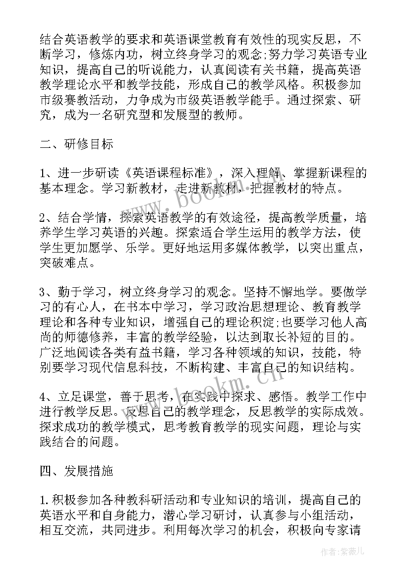 2023年好人教育手抄报(优质6篇)