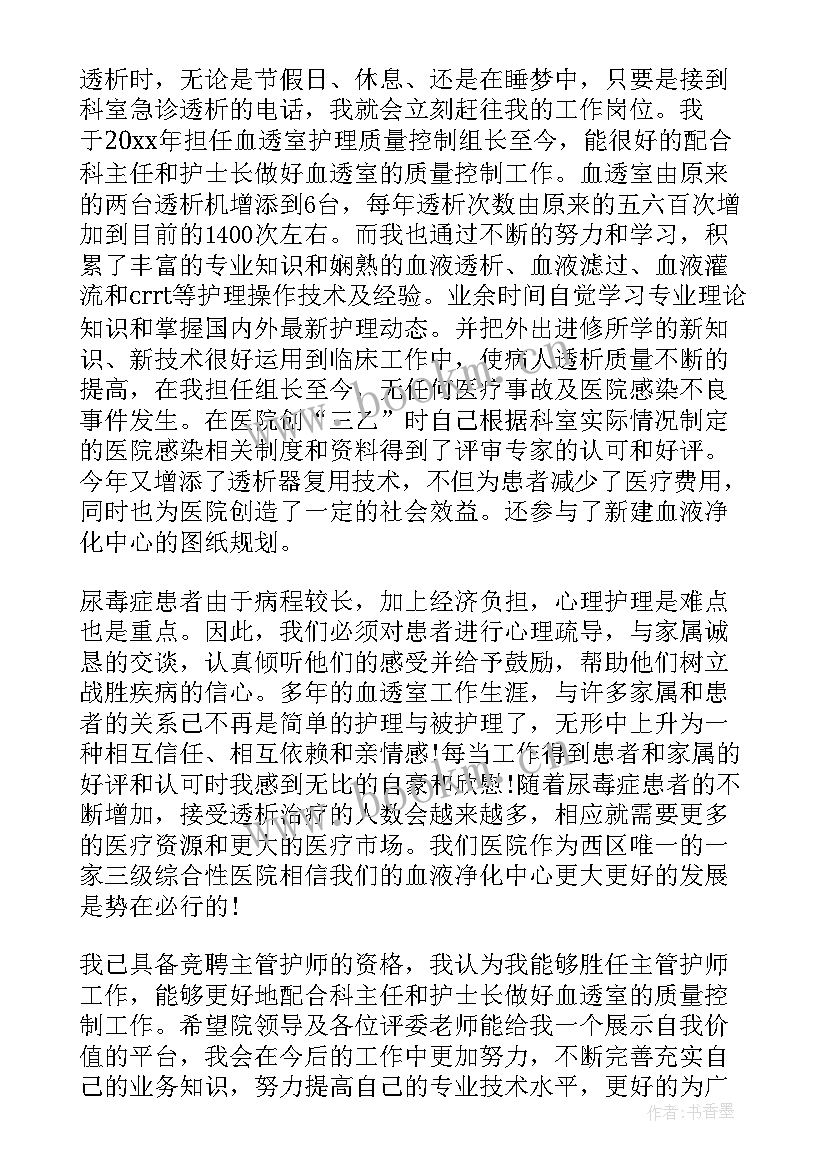 最新上岗自我介绍简单大方(实用9篇)