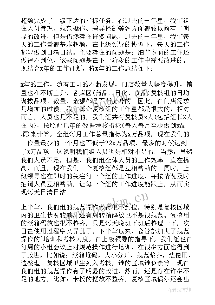 最新物流三季度工作总结(模板5篇)