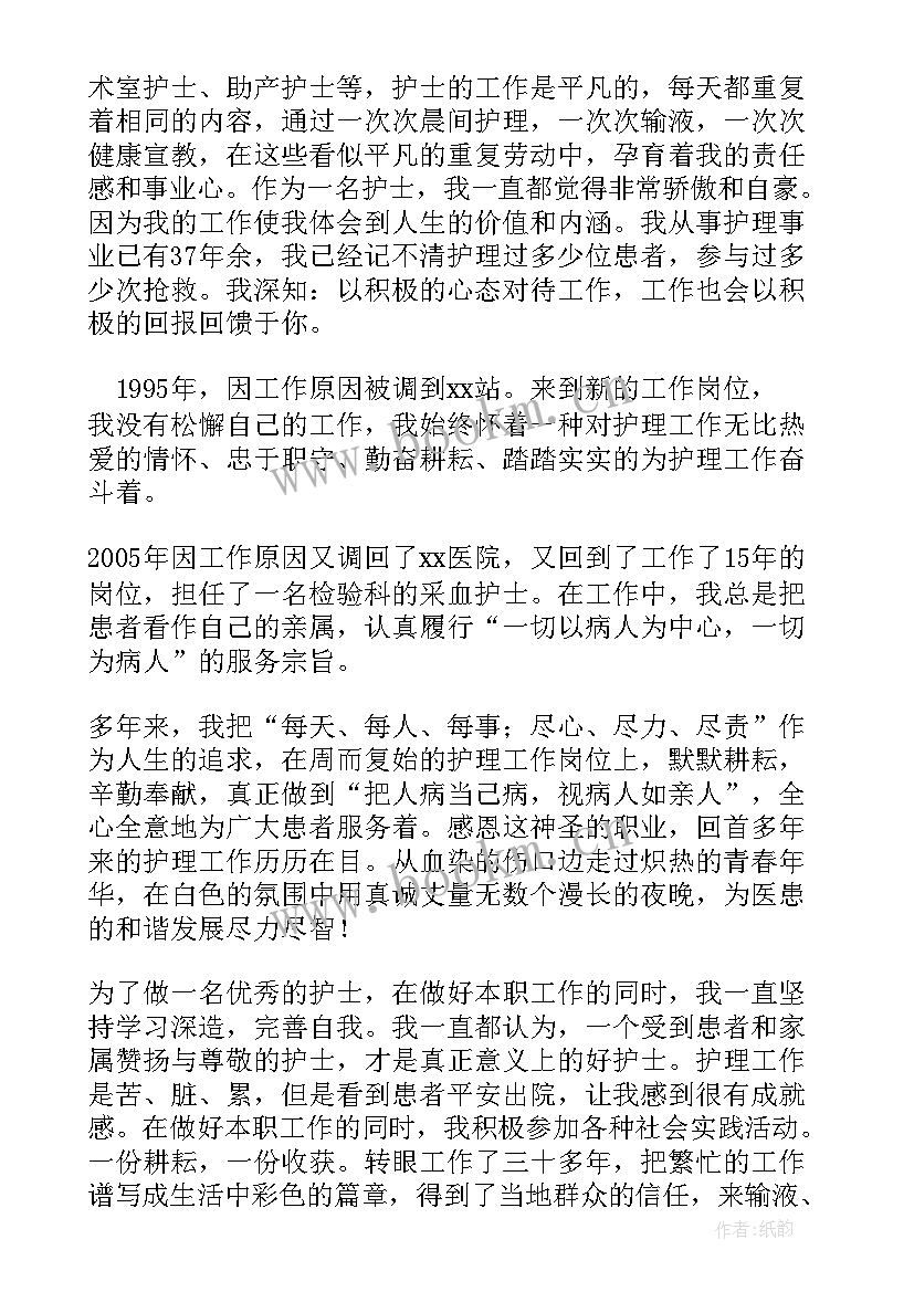 2023年产科护士个人主要事迹 护士个人主要事迹(模板5篇)