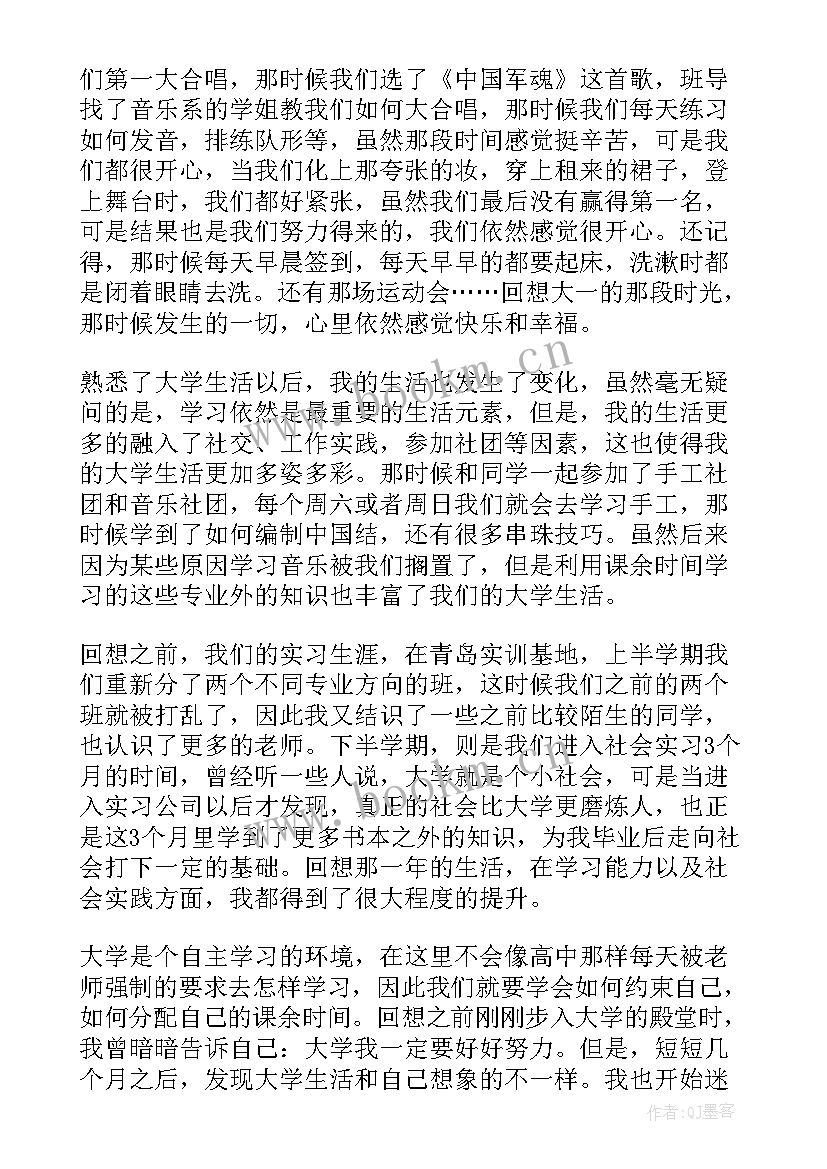 德育答辩论文题目有哪些(通用5篇)