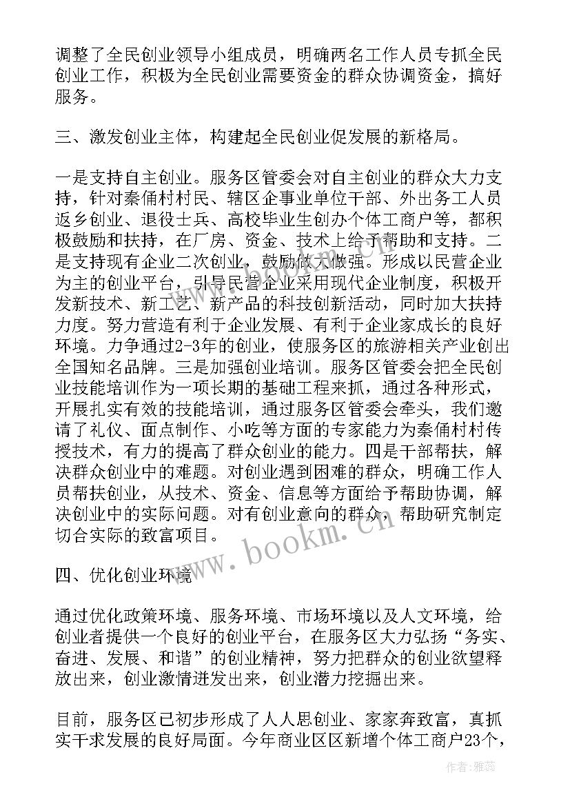 机关后勤司机个人工作总结 机关后勤个人工作总结(优秀5篇)