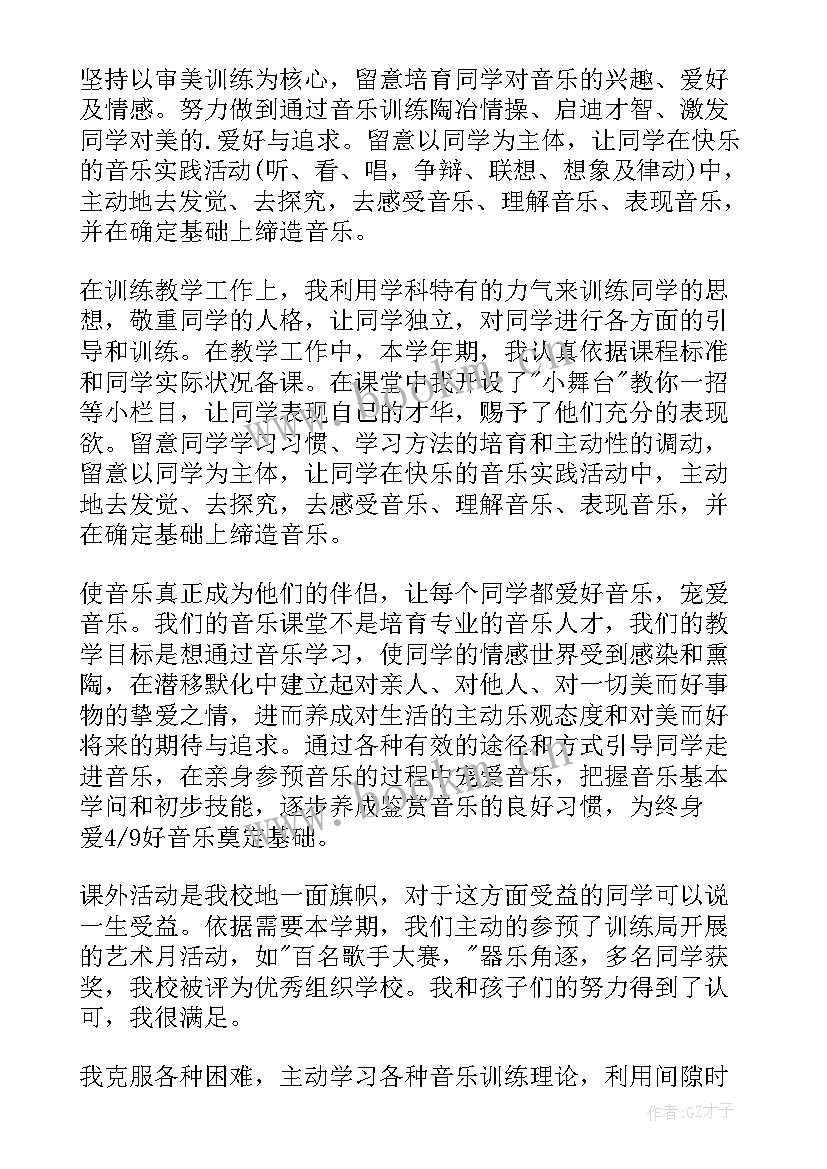 最新行政审批局工作人员个人总结(优质5篇)