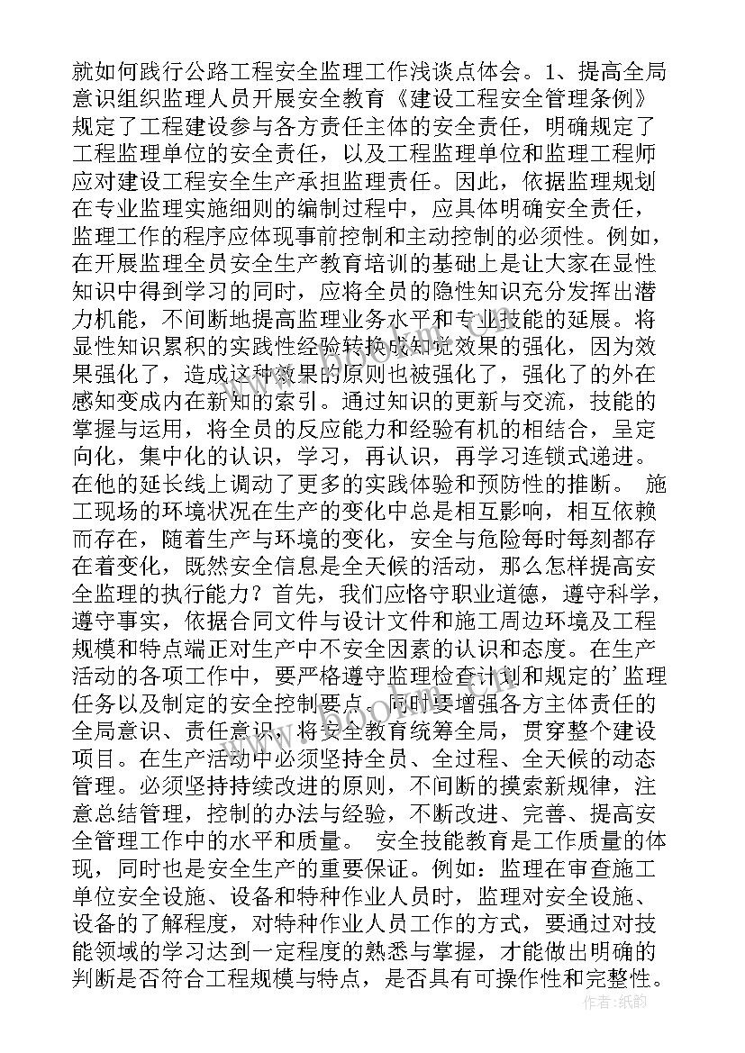 最新工作日志问题及解决方式 班组长工作日志心得体会(模板8篇)