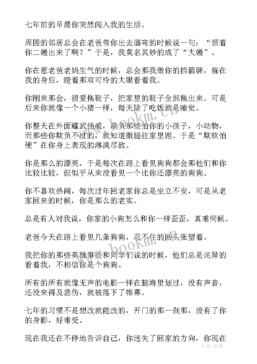 2023年中国进步的论文 中国进步心得体会(大全5篇)