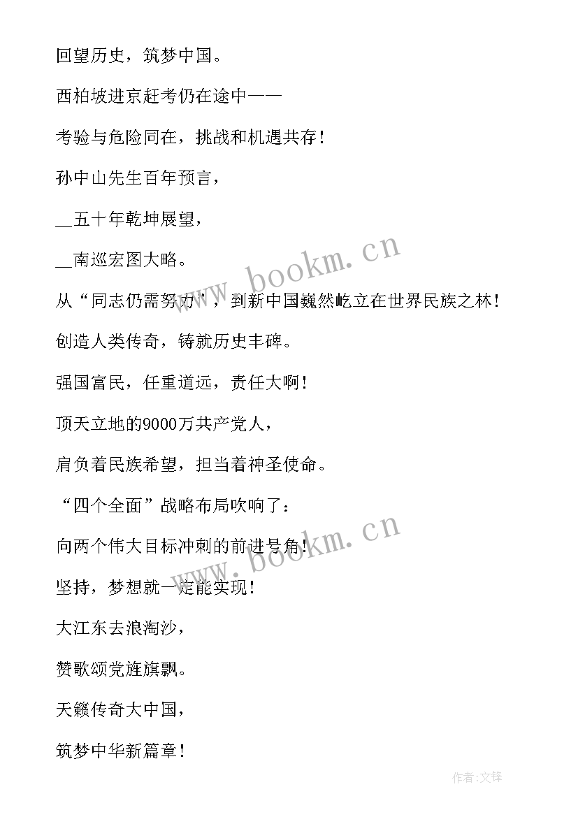 七一红色活动方案(通用5篇)