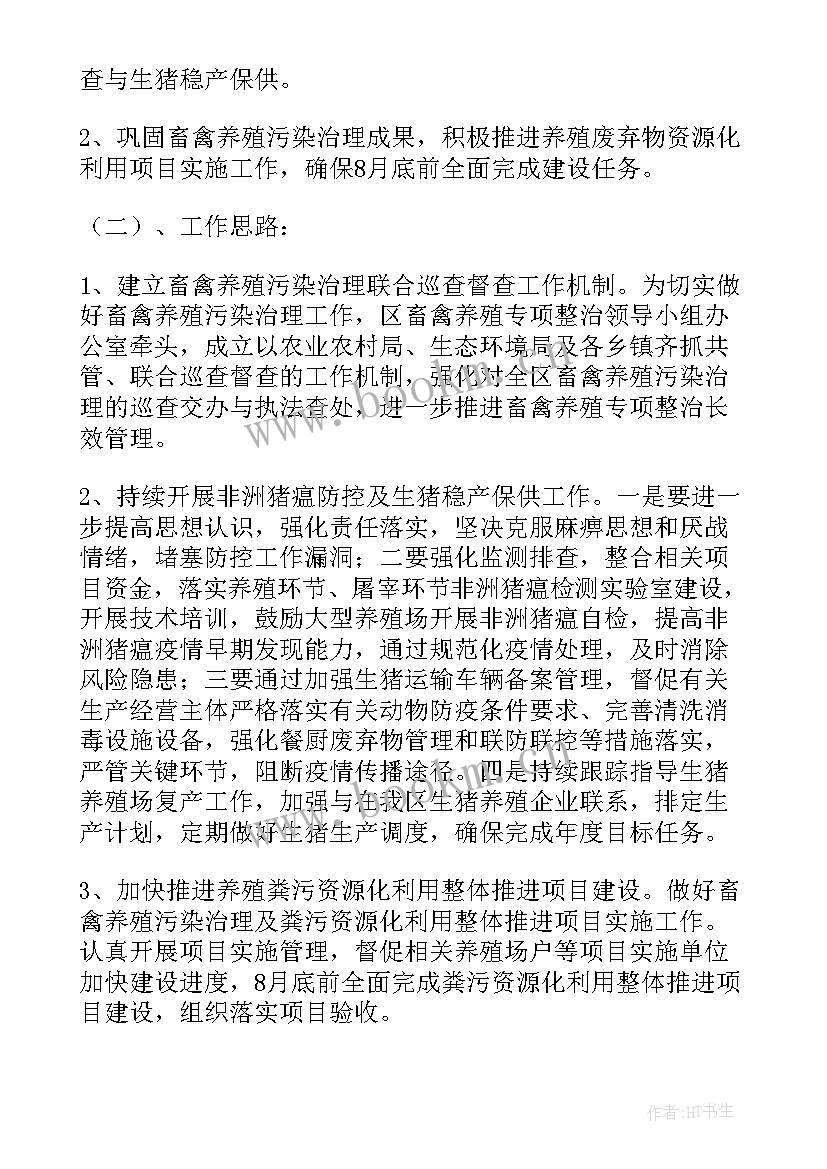 最新乡镇兽医站年度工作总结(大全5篇)