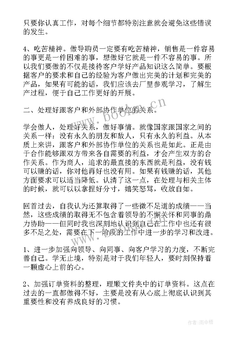 建筑公司季度工作汇报 公司季度工作总结报告(通用5篇)