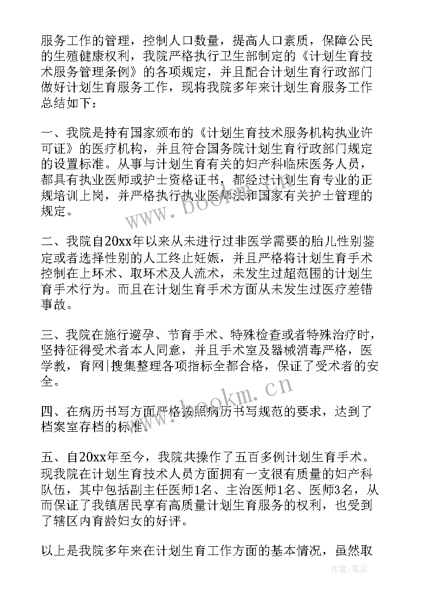 2023年肝病科医生个人工作总结(汇总6篇)