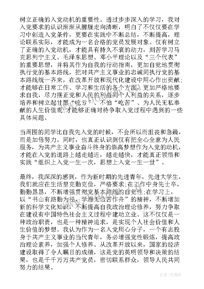 最新幼儿园活动组织与实施培训心得感悟 幼儿一日活动组织与实施培训心得体会(精选5篇)