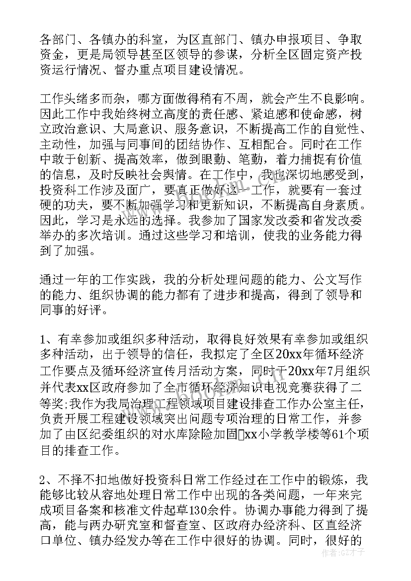 最新行政单位年度工作总结(优秀8篇)