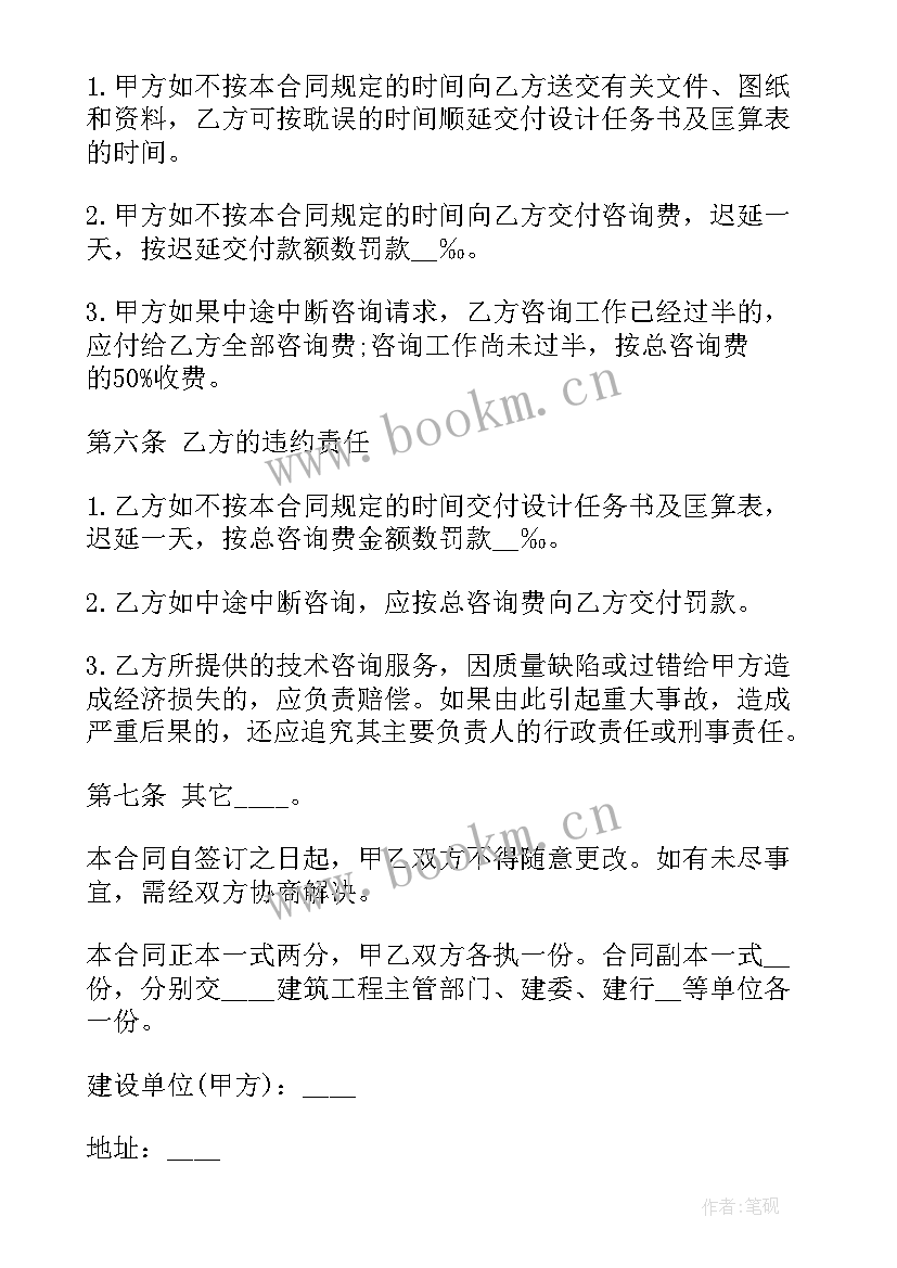 最新样品检验与技术服务协议书(汇总5篇)