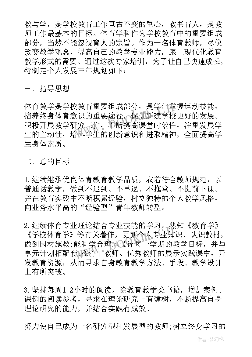 2023年小学生个人读书计划 小学生个人读书成长计划书(优质5篇)