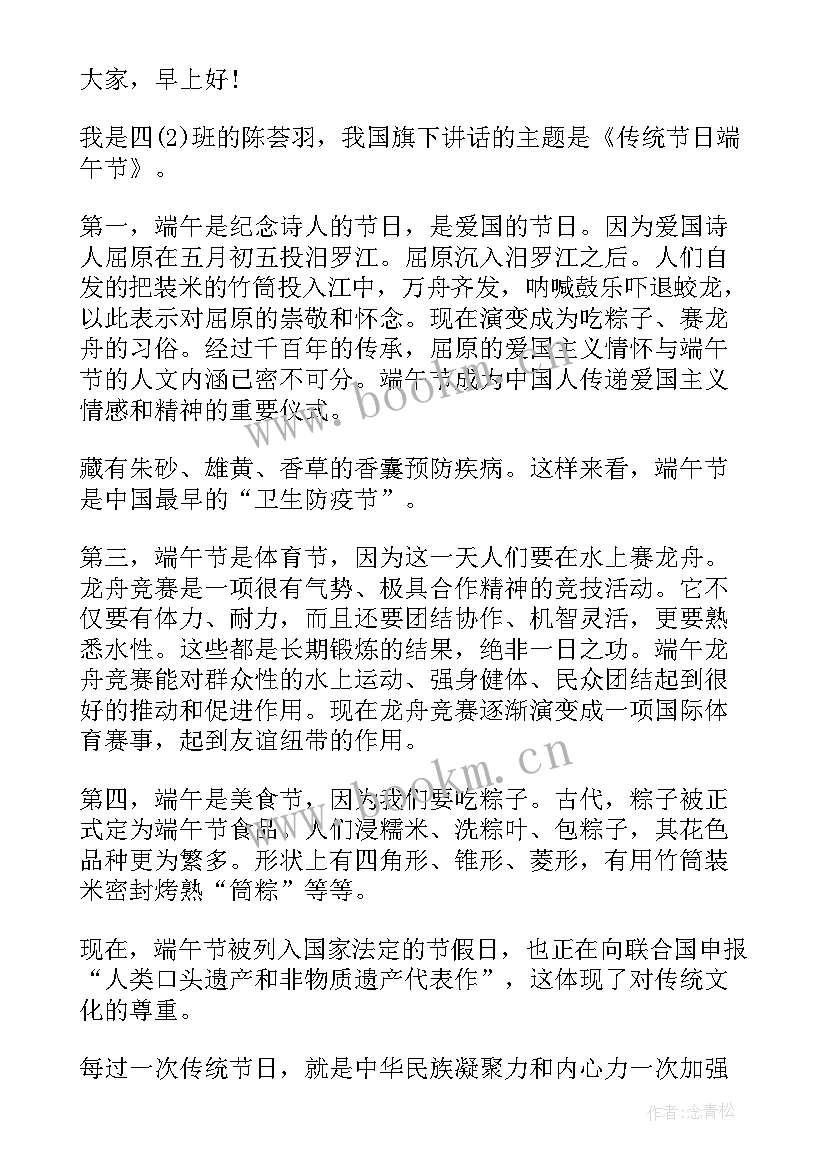 最新乡镇村务公开工作总结(优秀5篇)