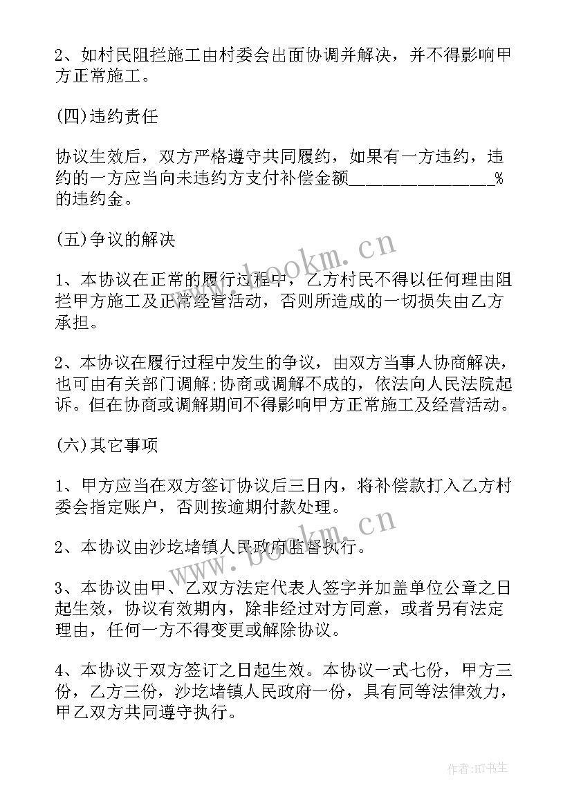 2023年建筑工程承揽合同 承揽小区建设工程合同(优秀5篇)