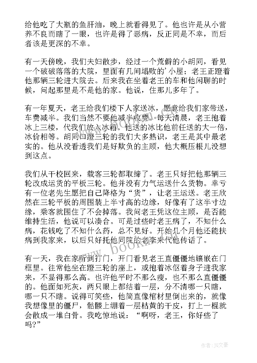 最新课文阅读心得体会(模板9篇)