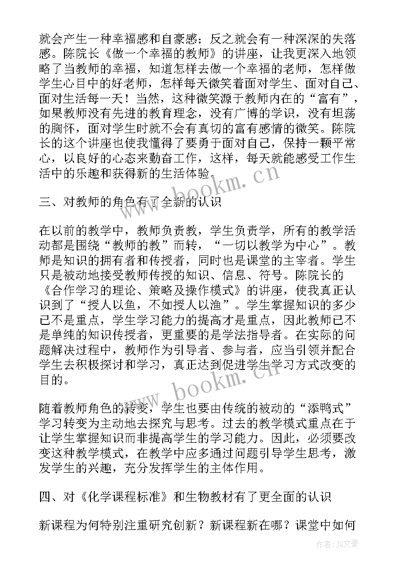 2023年语文教师教育心得体会 语文教师教育心得感想(汇总5篇)