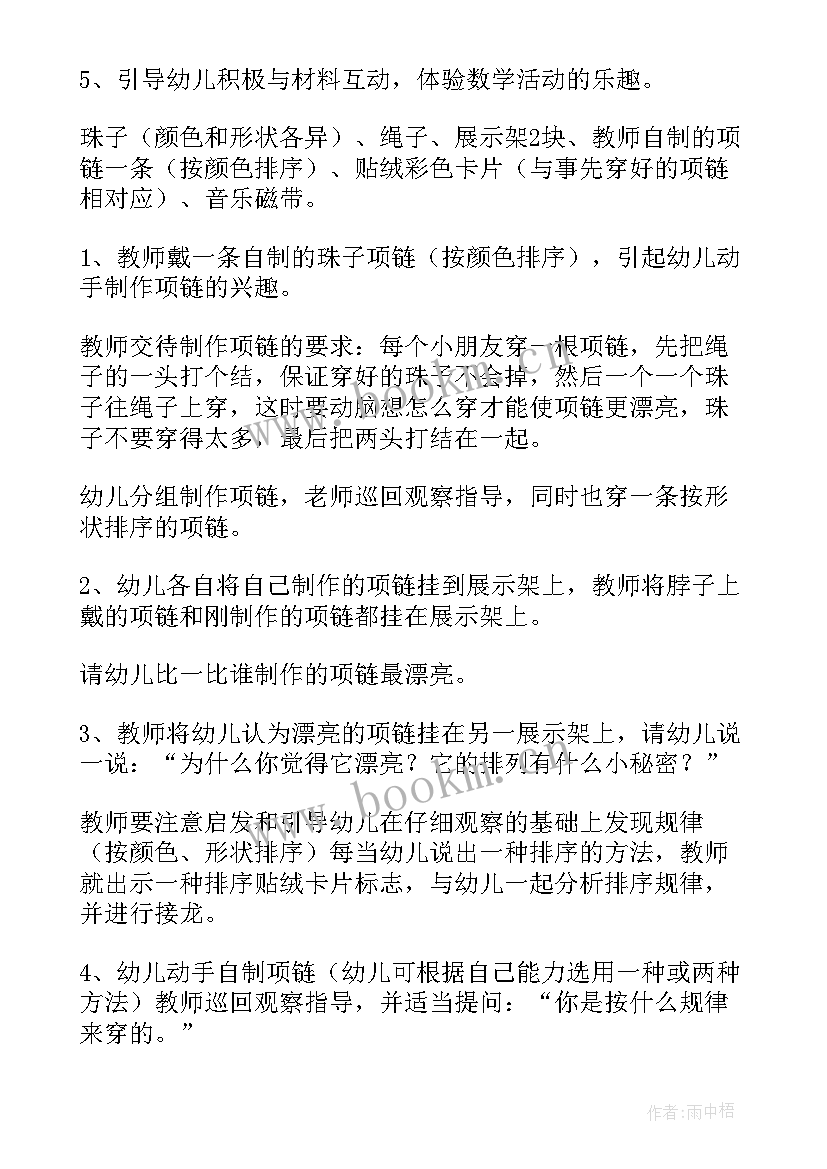 最新小学一年级科学教学反思 小学一年级教学反思(模板5篇)