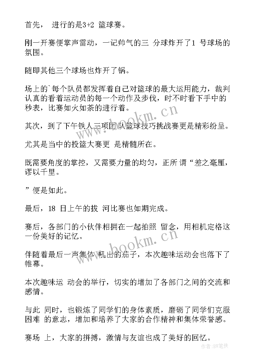 最新农村新闻稿(优秀5篇)